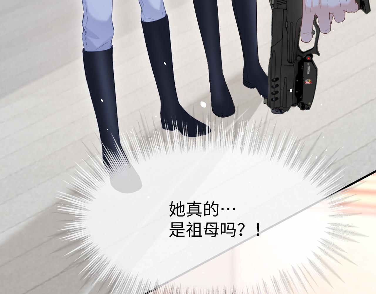 第二季 第13话 腹黑程谨110