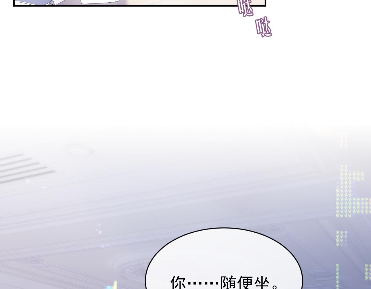 第34话 你就这么爱他？73