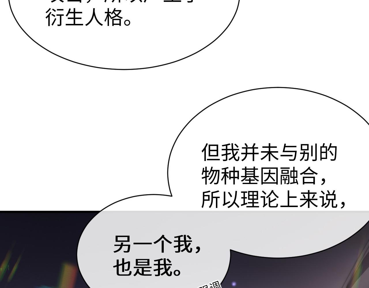 第60话 爱的融合12