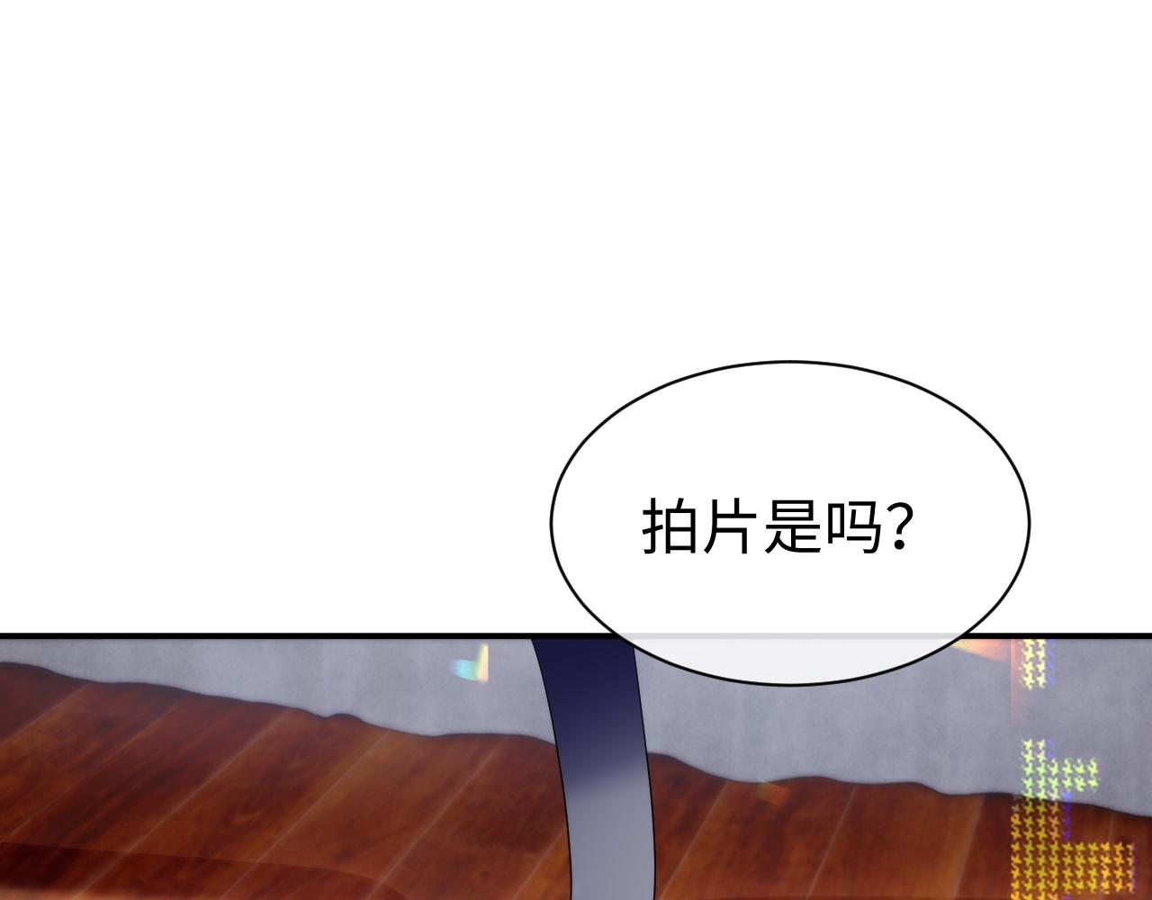 第66话 我来跟你拍88