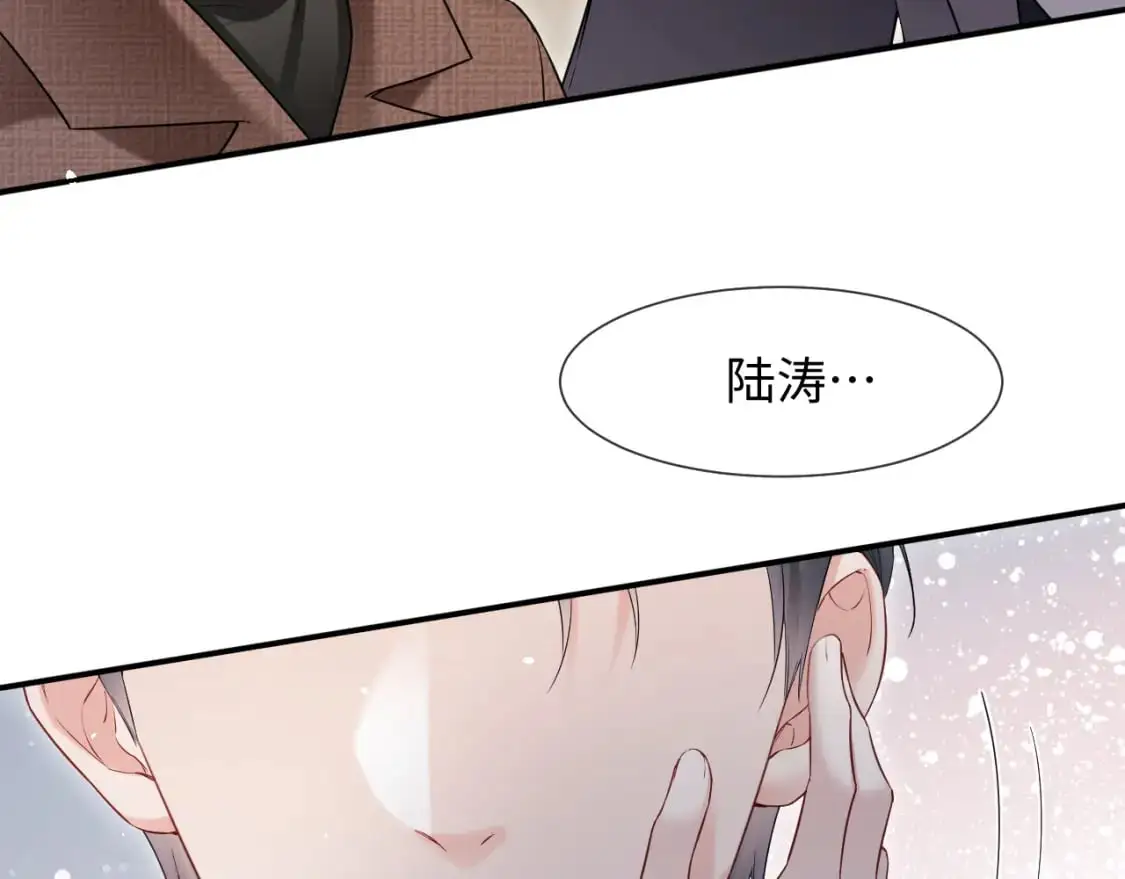 第二季 第20话 你就是我的灵感44