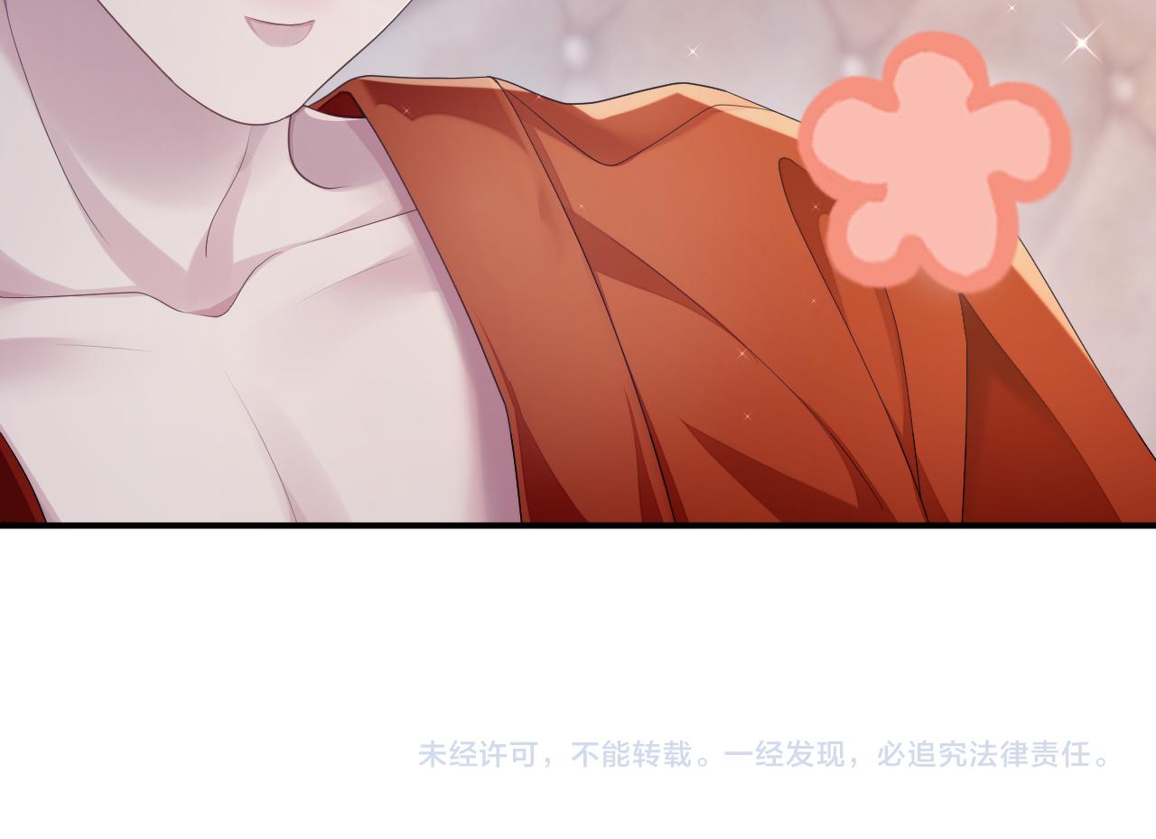 第50话 给彼此一个机会89
