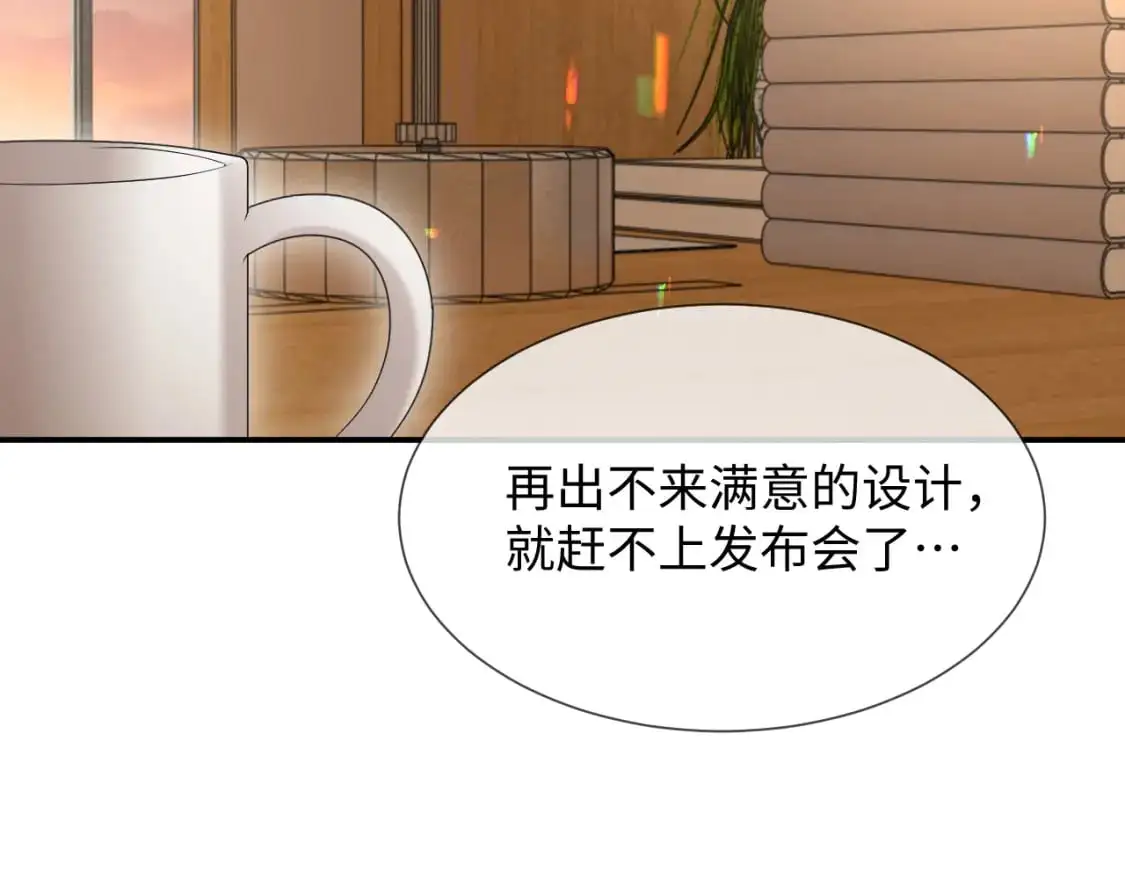 第二季 第19话 腹黑程谨18