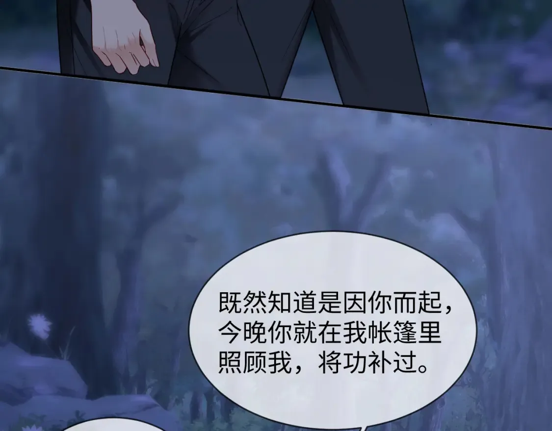 第二季 第37话63
