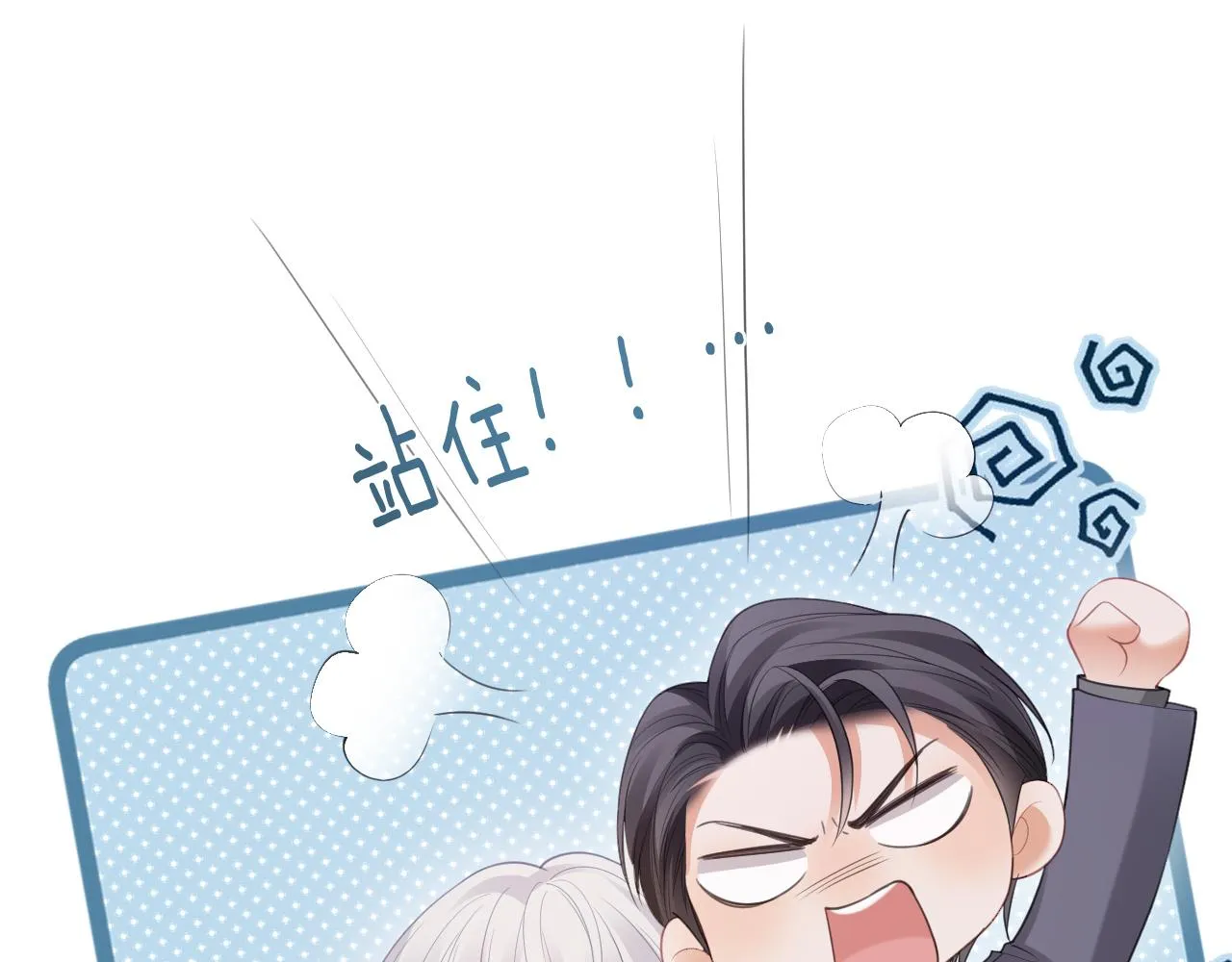 第二季第3话 开启合租生活11