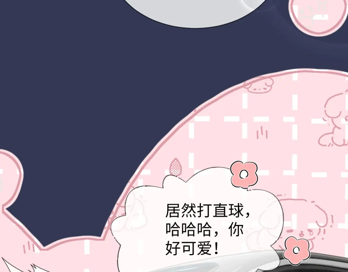 第二季 第19话 腹黑程谨61