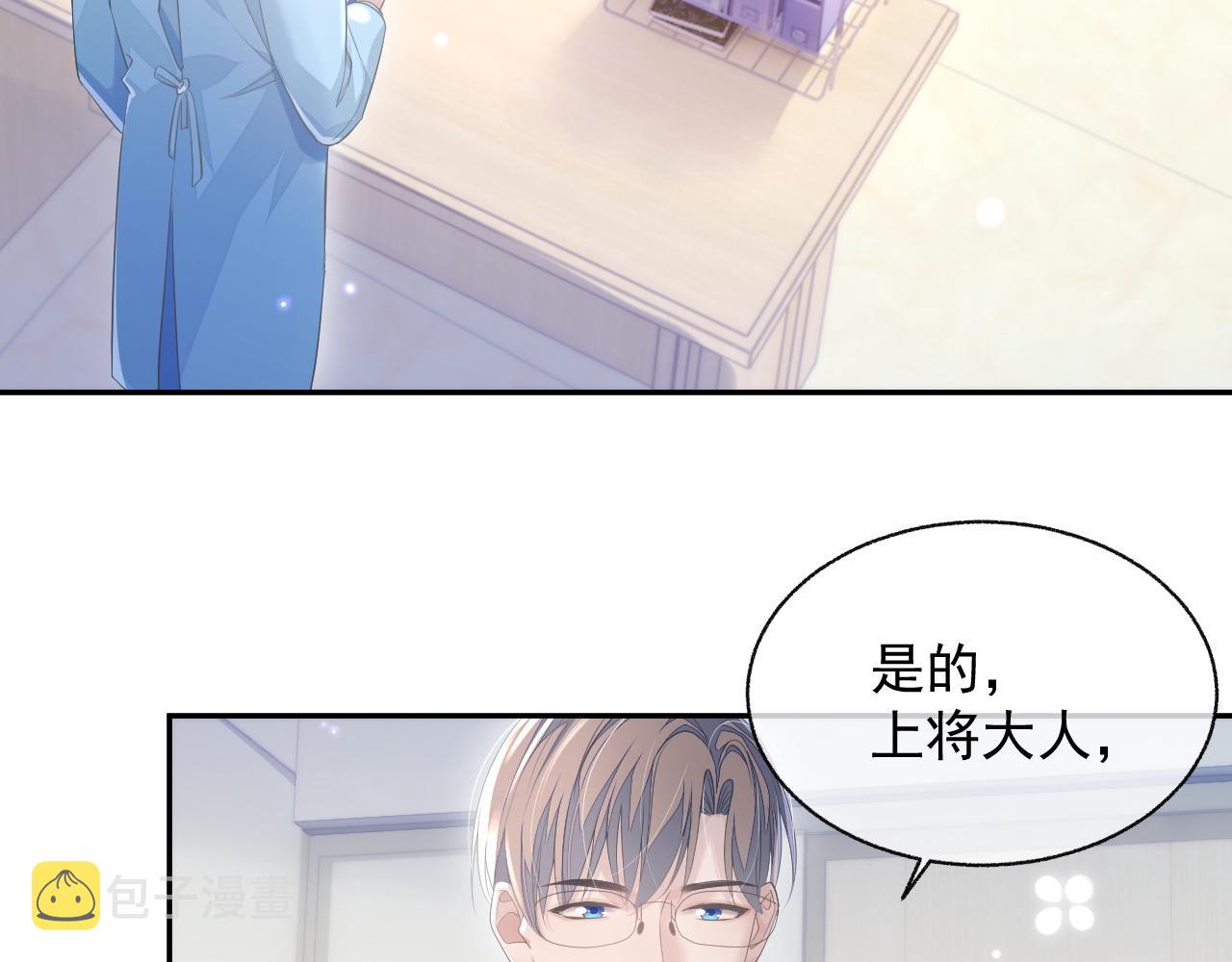 第21话 失忆的真相43
