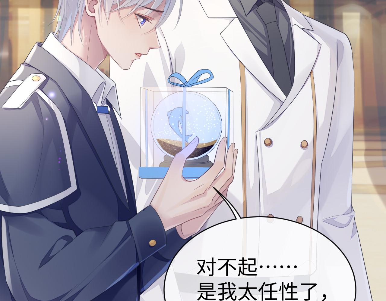 第53话 直球陆涛12