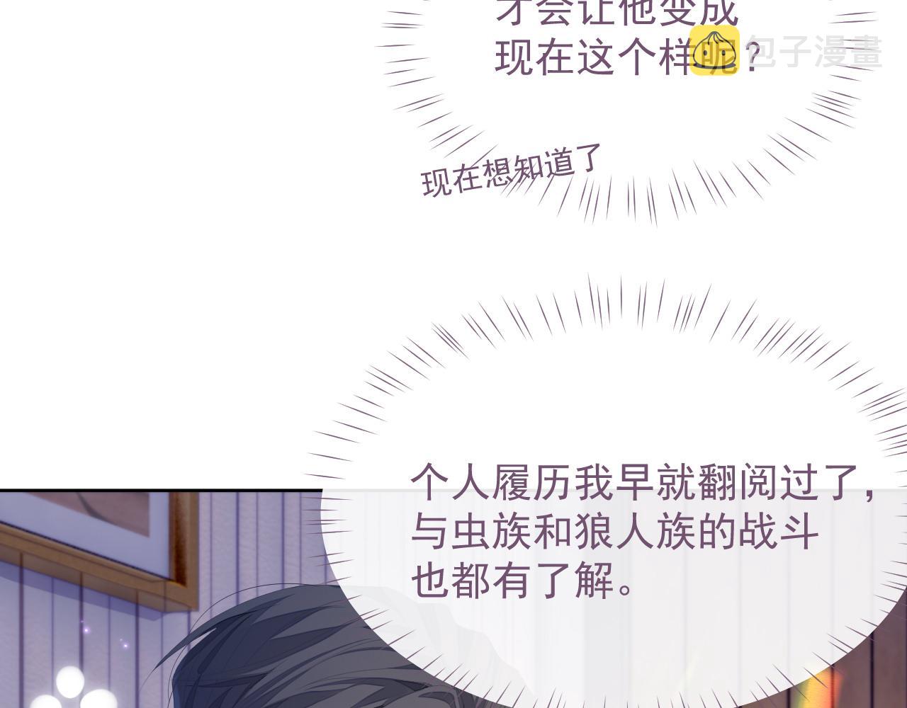 第16话 过往的真相14