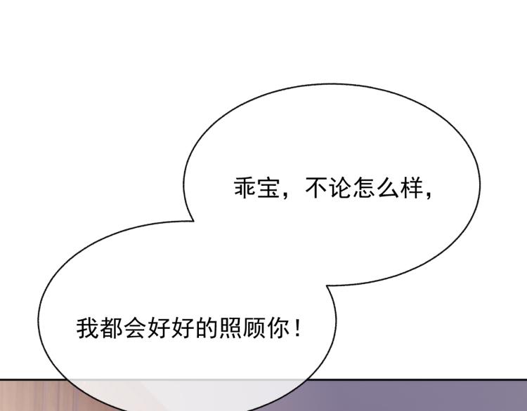 第13话 醋味+1000%87