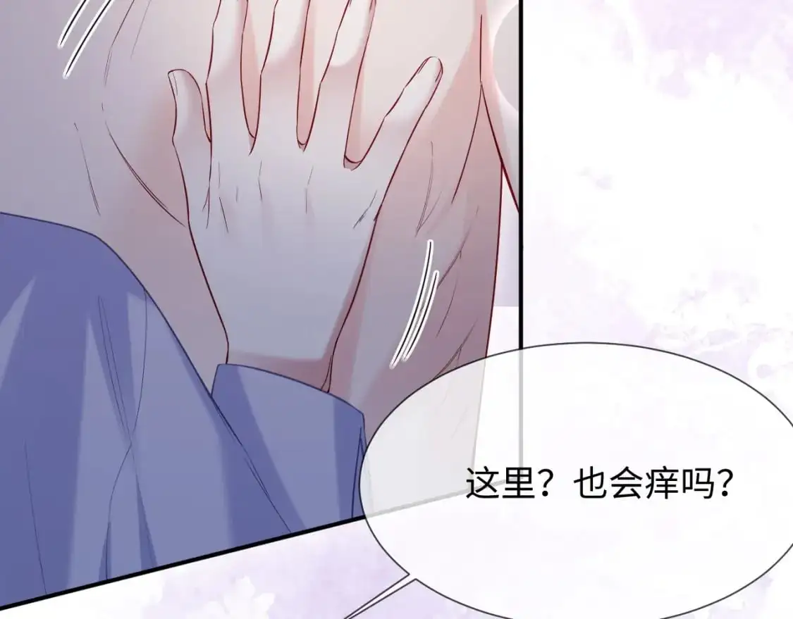 第二季 第18话 想的太多了！45