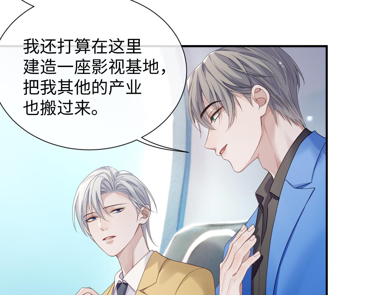 第76话 飞船独处47