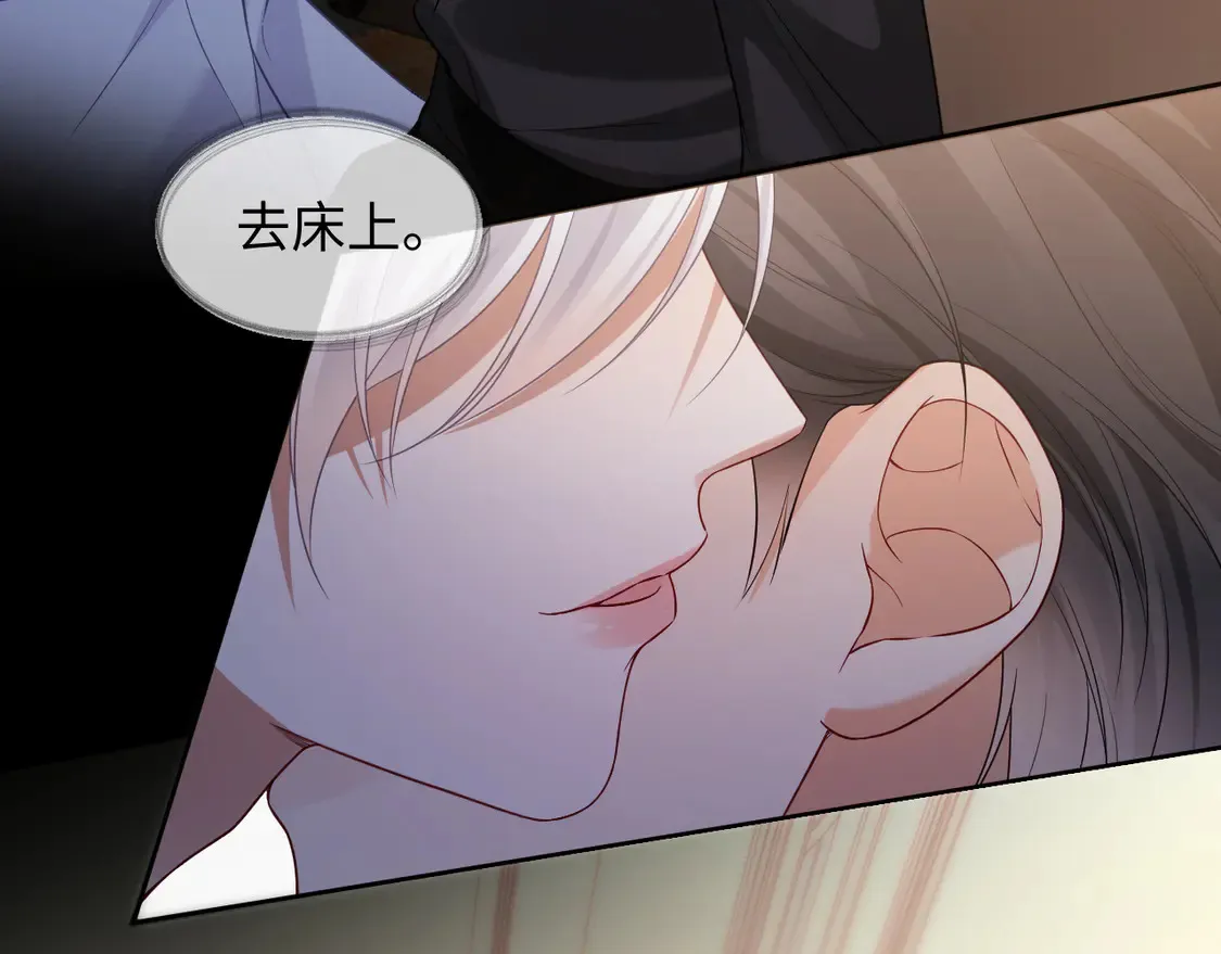 第43话30