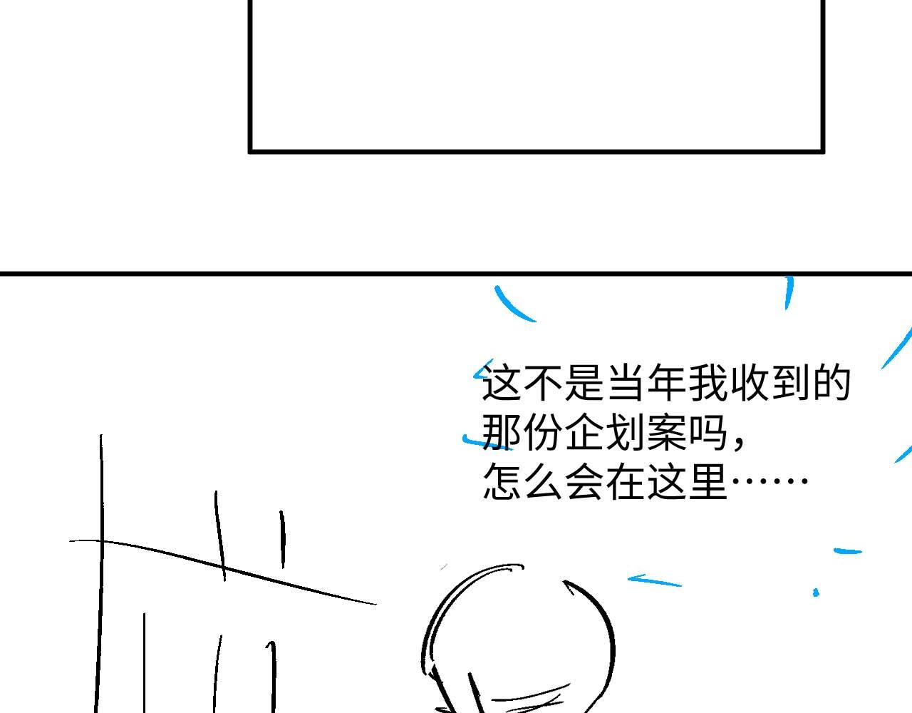 第68话 新合约108
