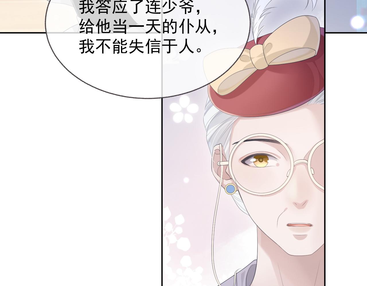 第18话 老公的高光时刻67