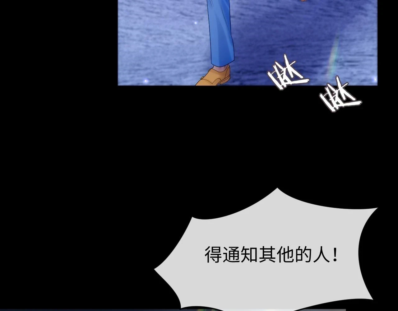 第80话 地震来临60