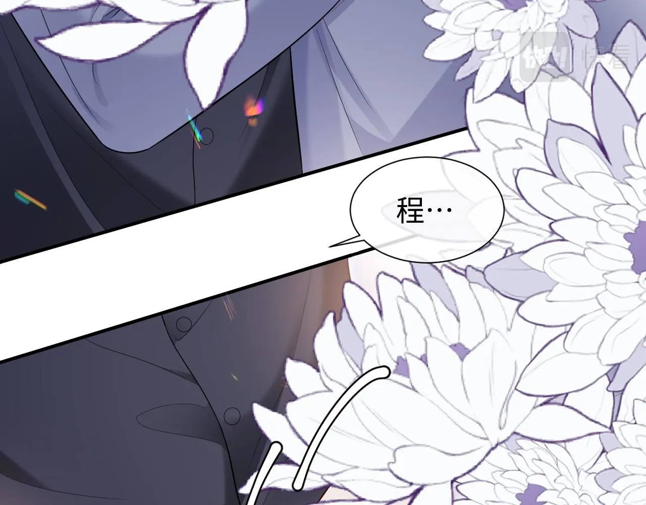第二季第7话 梦到了谁？52