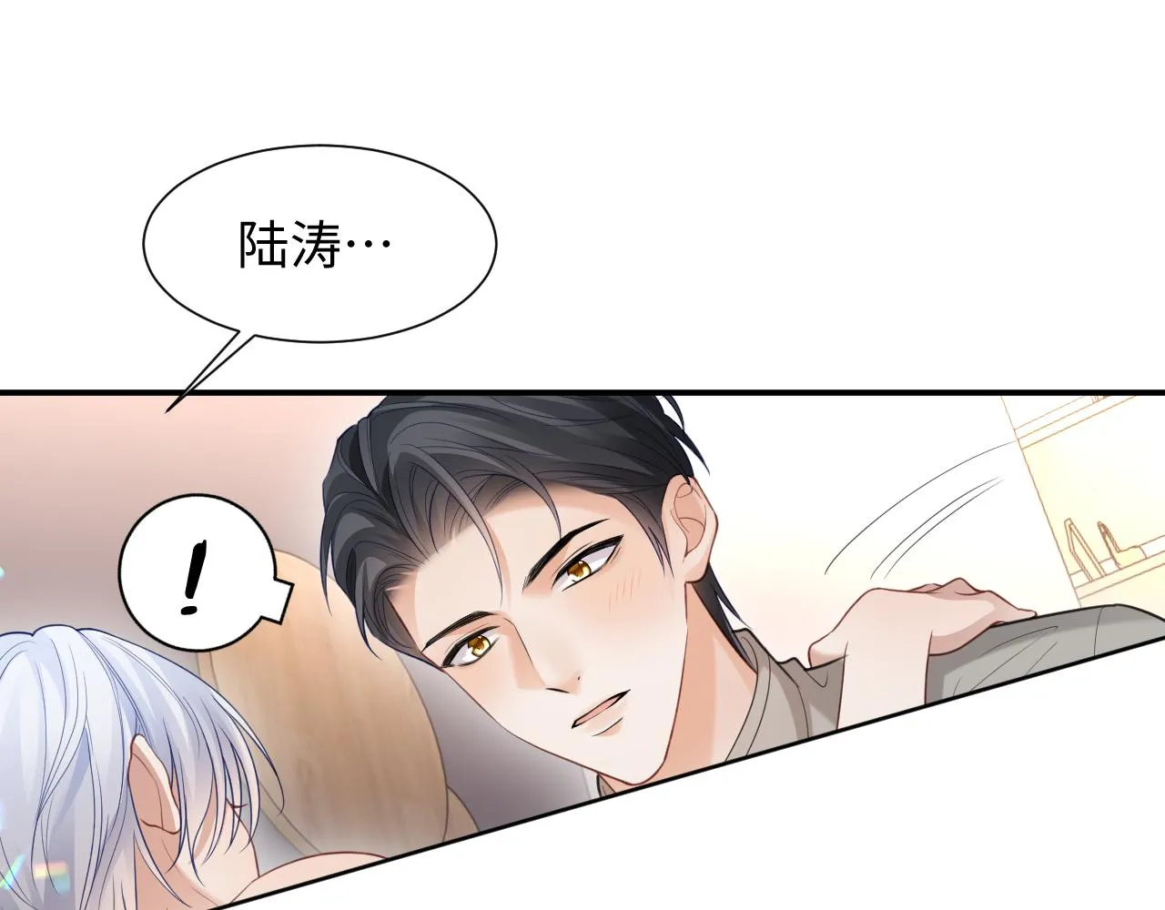 第二季第4话 吃自己的醋107