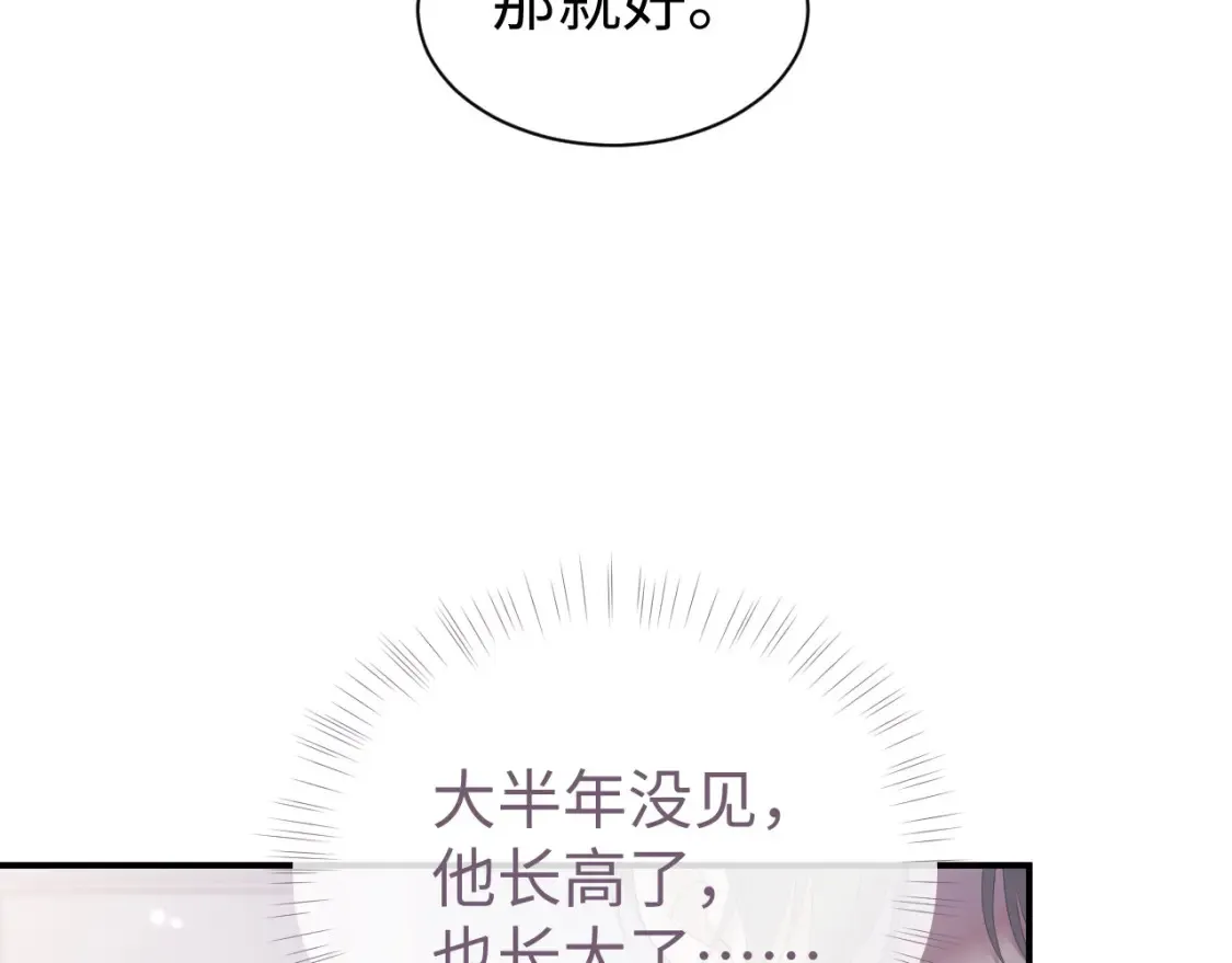 第63话 想要的人55