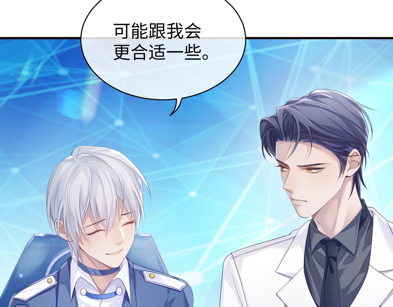 第45话 我不同意离婚41