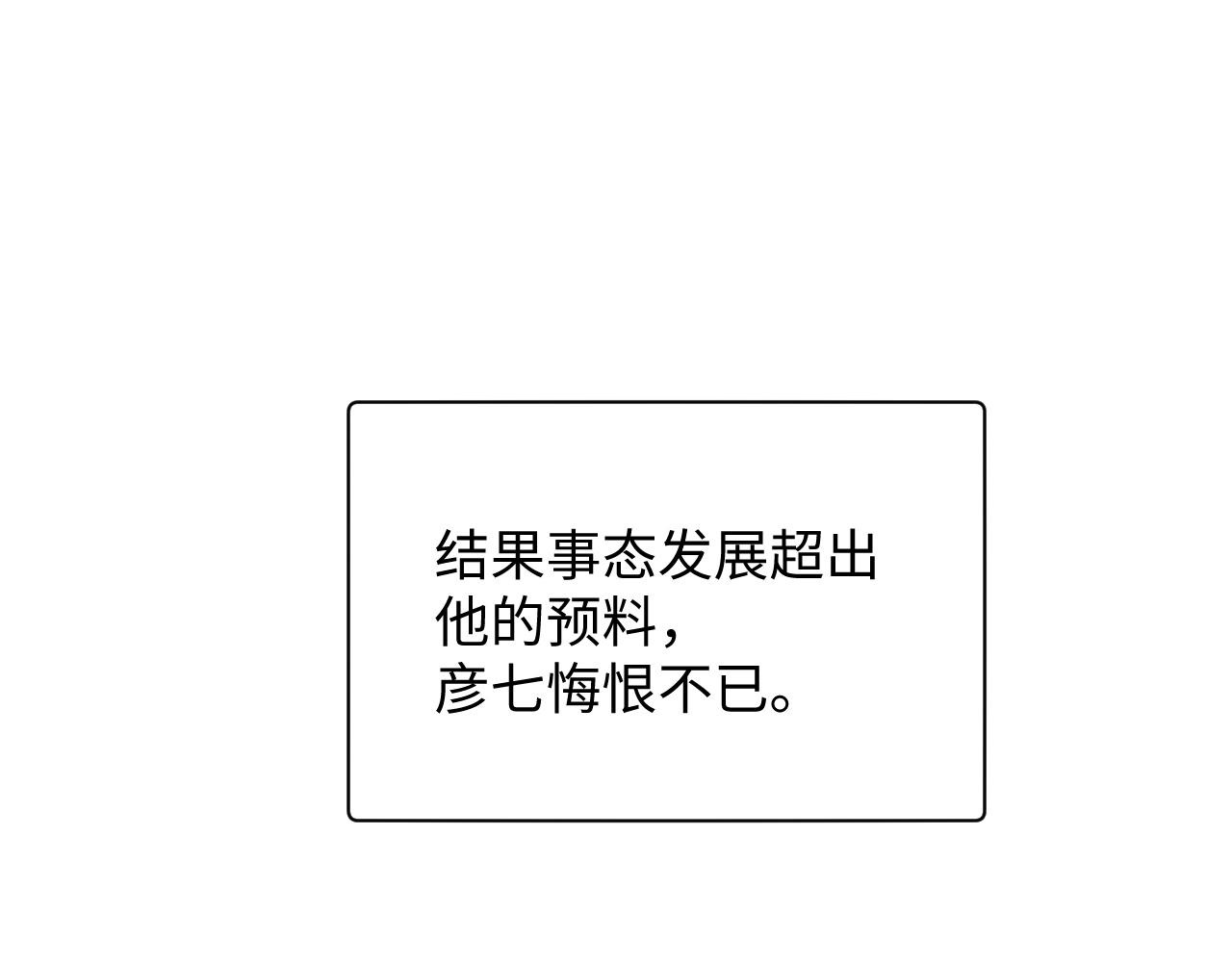第73话 一次别离56