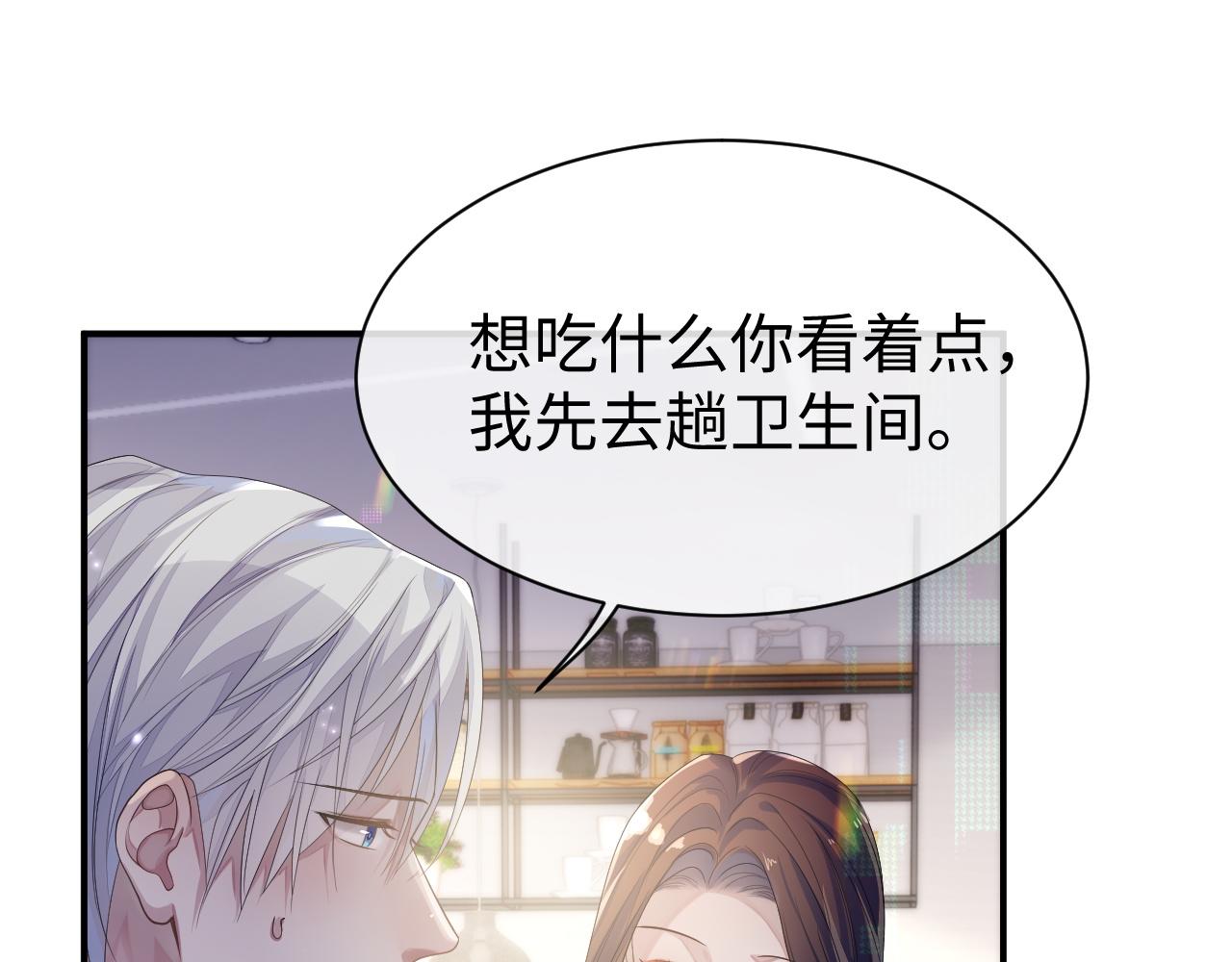 第65话 君子之约22
