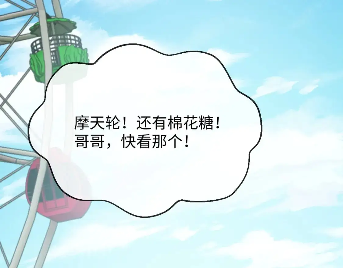 第二季 第32话 设计灵感74