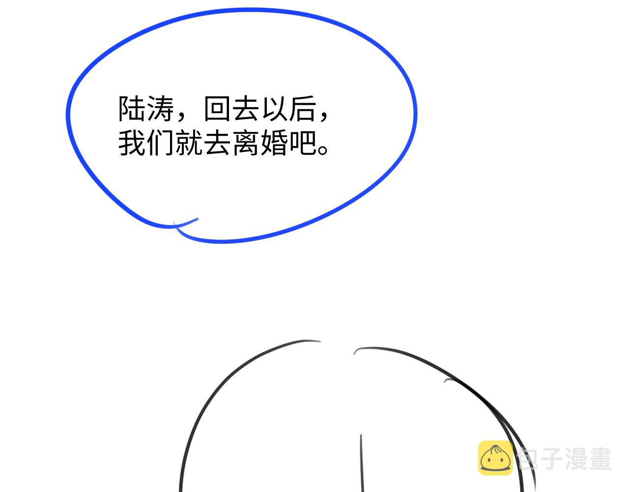 第44话 接你回家85