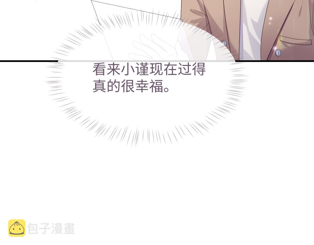 第74话 不想再见他……？52
