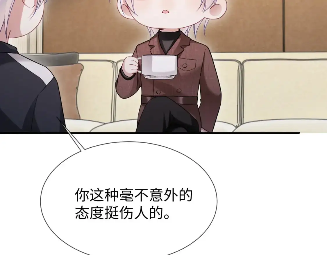 第二季 第24话 陆涛发怒69