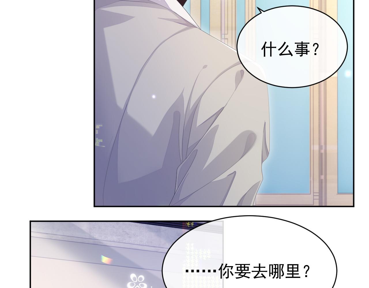 第28话 记忆恢复47
