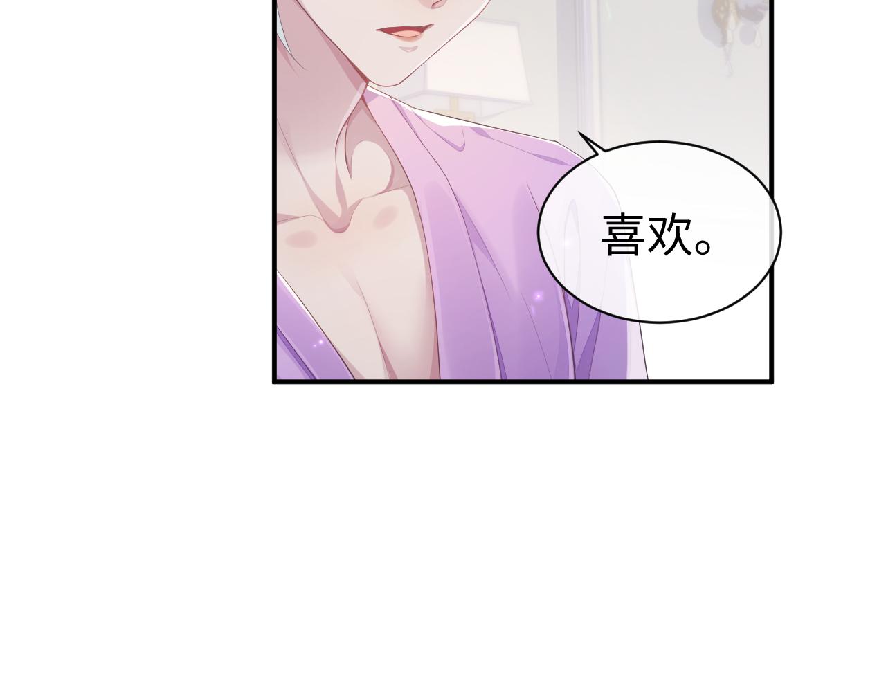 第56话 你的老公只有我37
