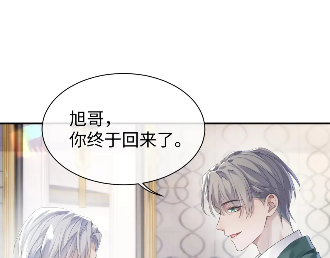 第63话 想要的人51
