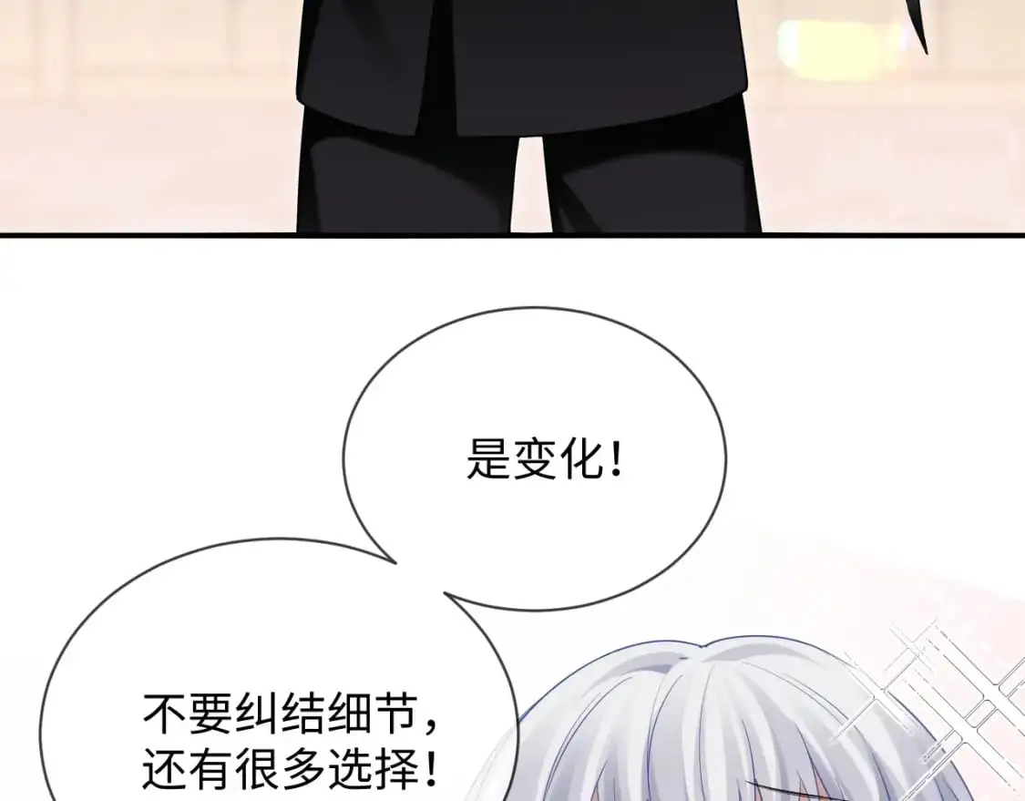 第二季 第32话 设计灵感7