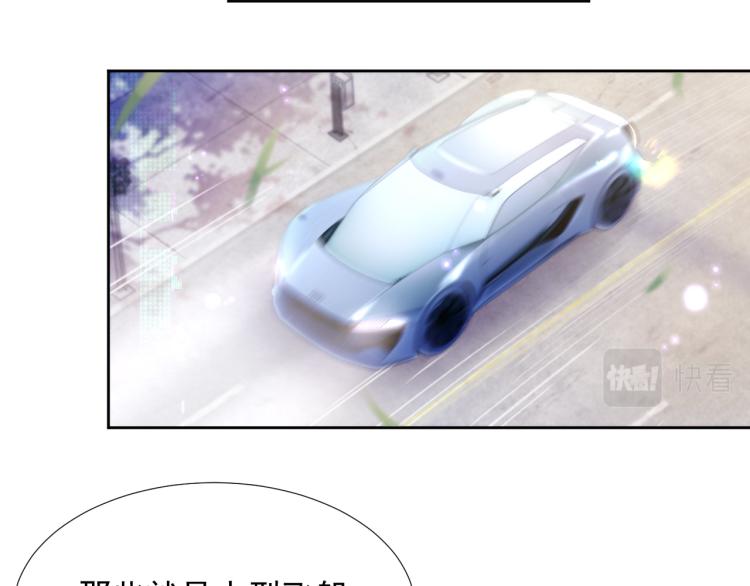 第9话 你要见前男友？！23
