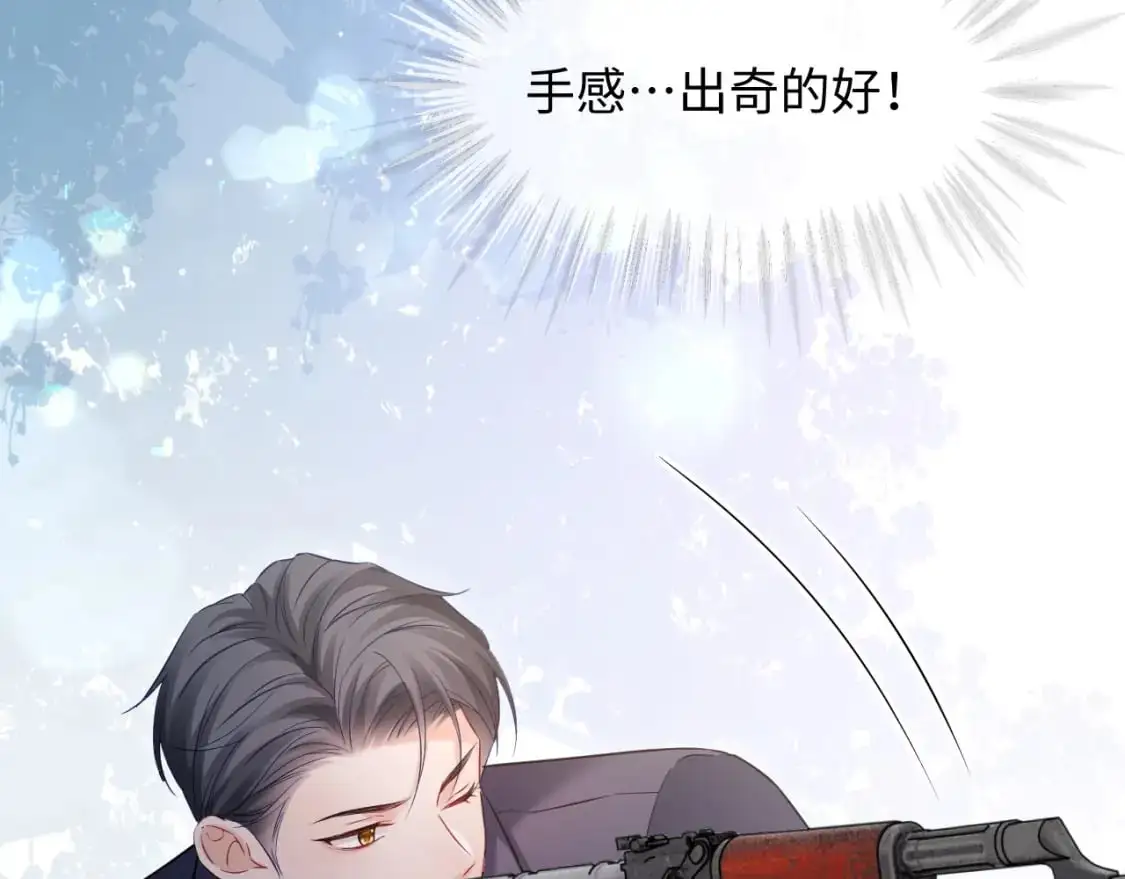 第二季 第22话 约会升级77