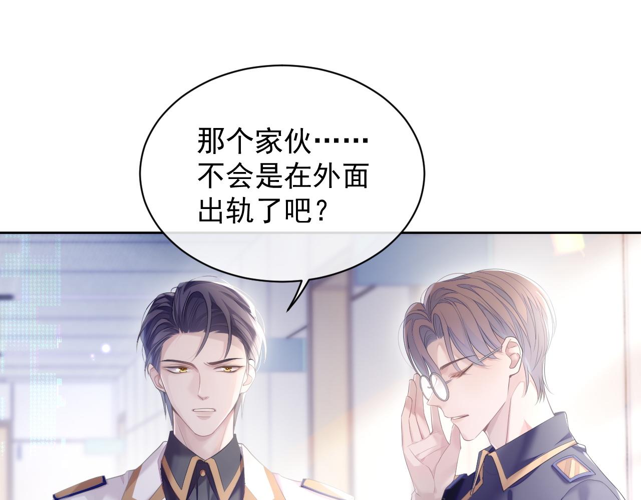 第32话 你好，程程4