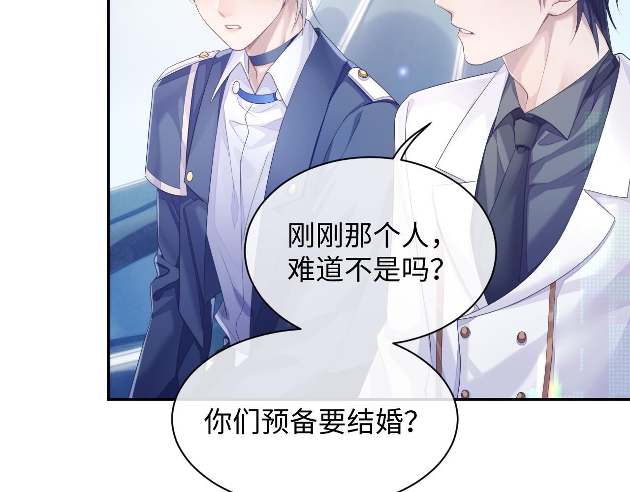 第45话 我不同意离婚34