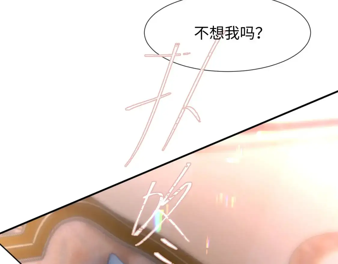 第15话 他又晕了？！27