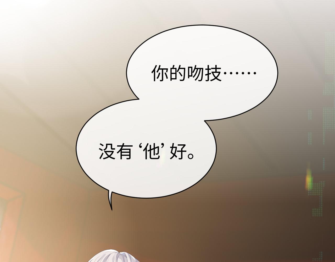 第54话 主动出击48
