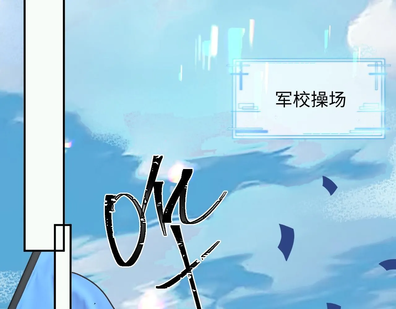第二季 第12话 校庆63