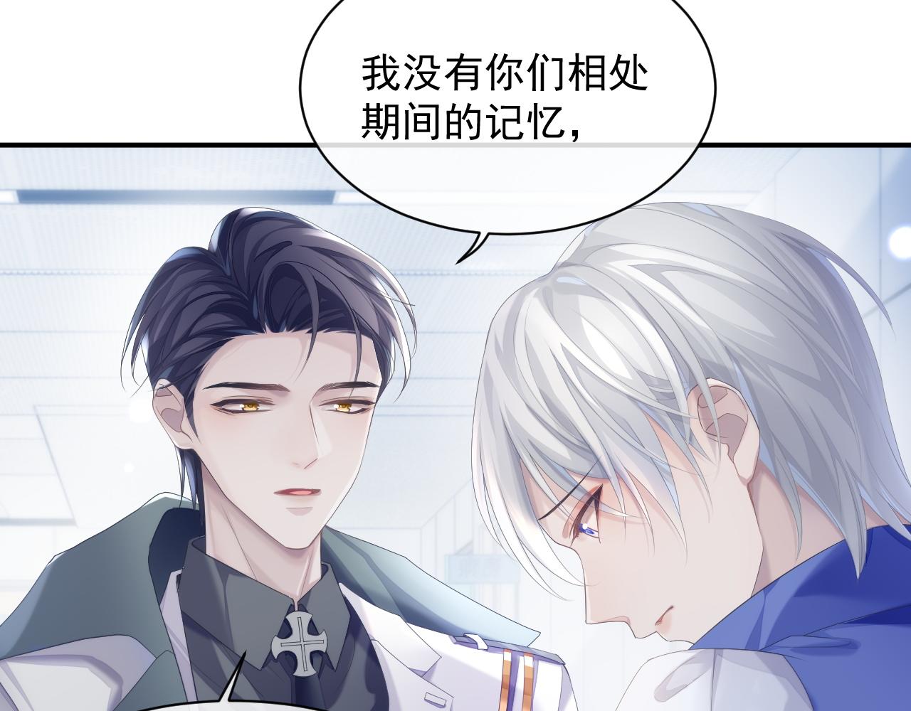 第34话 你就这么爱他？16