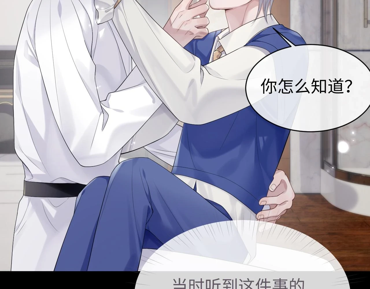 第84话 一家人21
