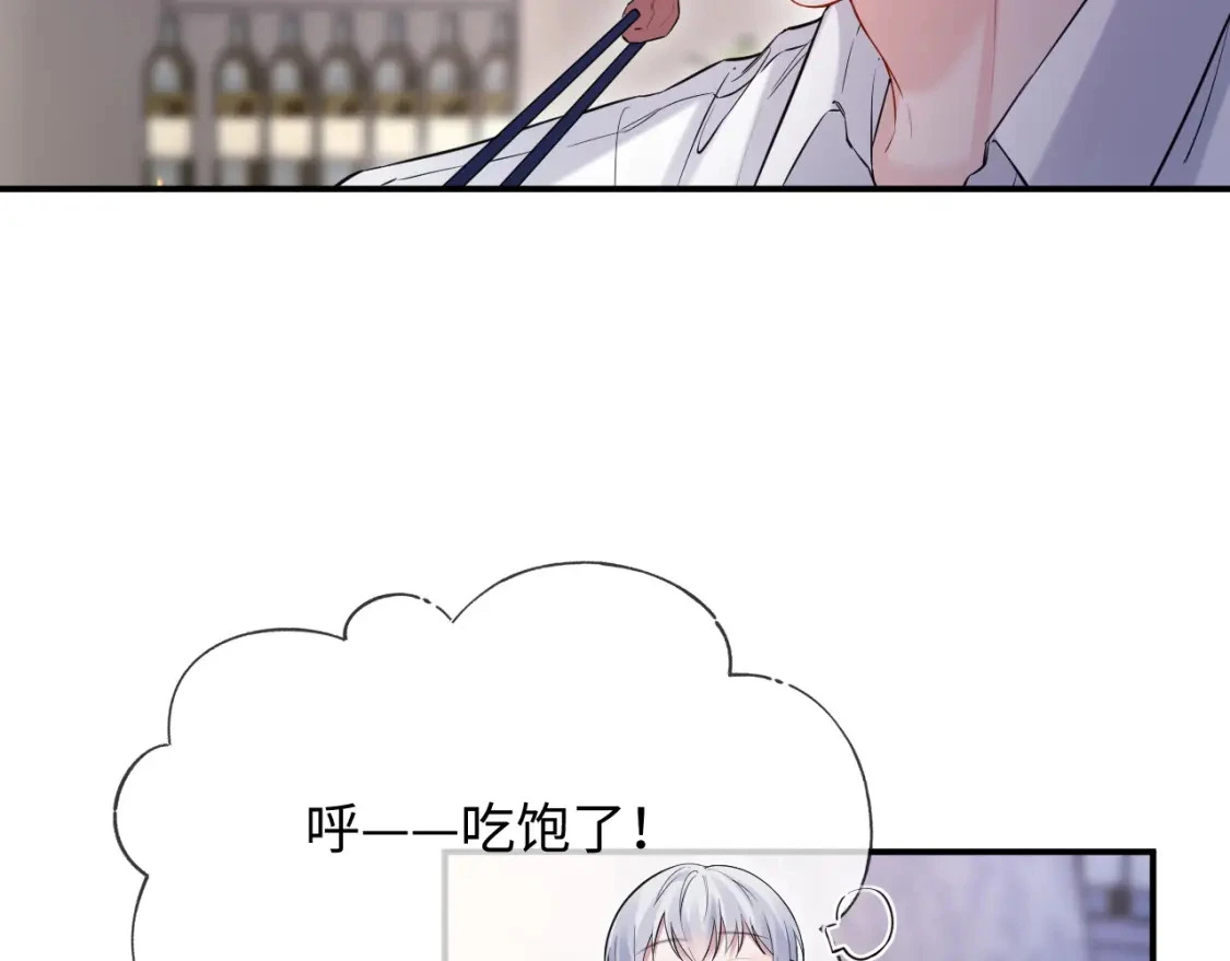 第二季 第17话 扮演开始50