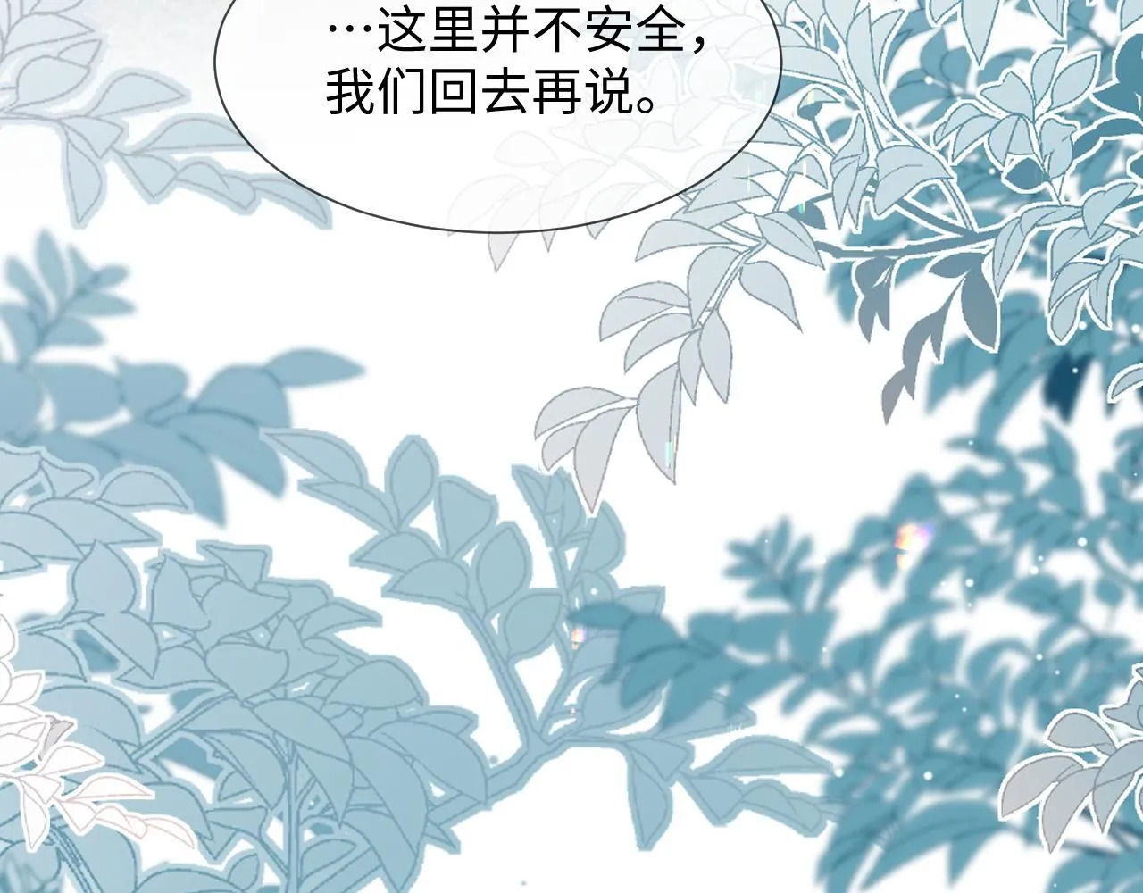 第14话 恢复记忆78
