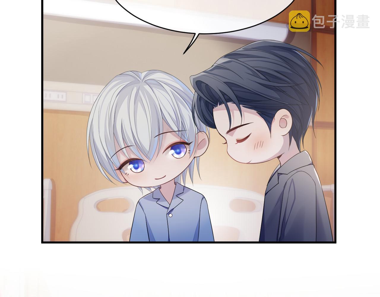 第59话 甜蜜转变14