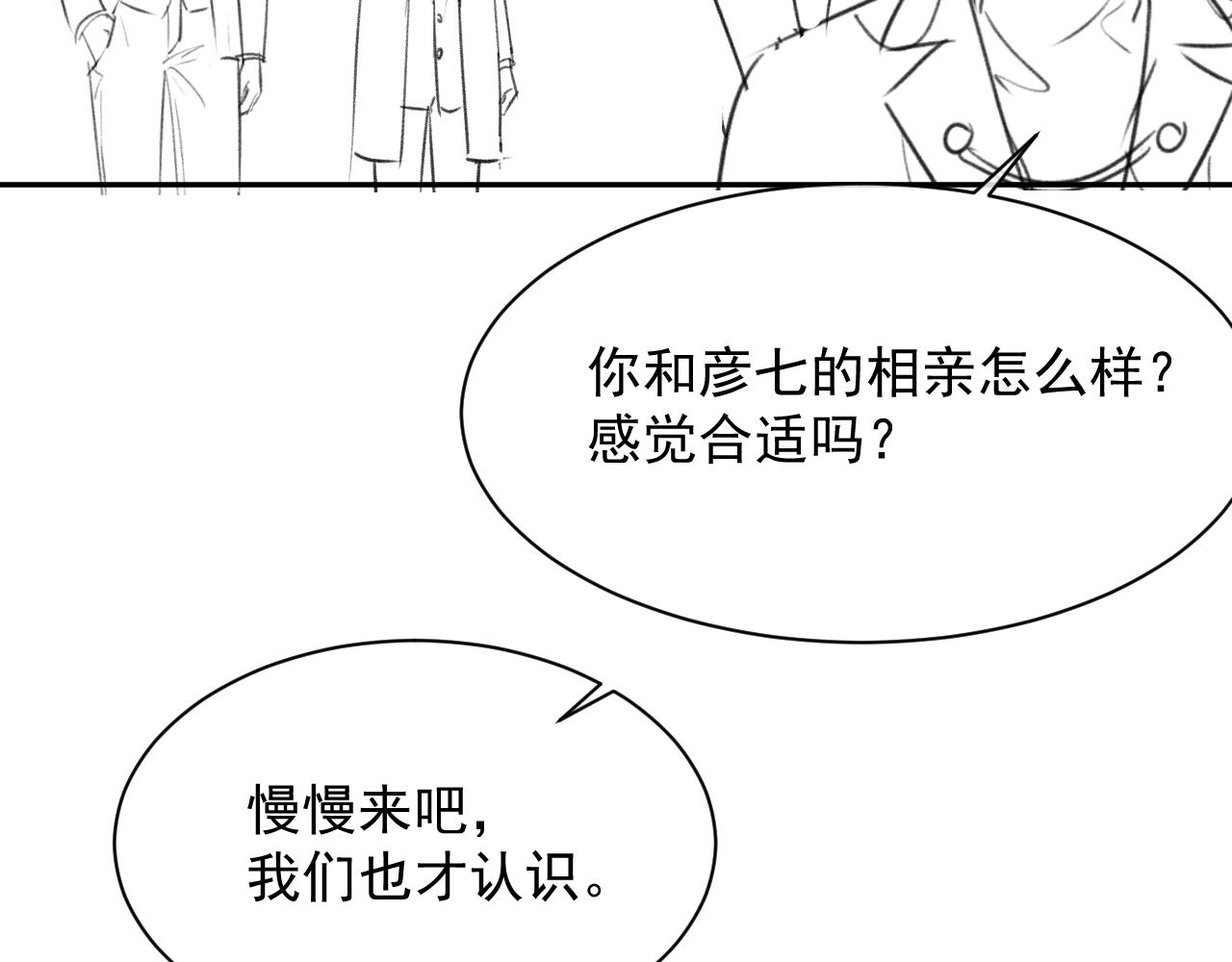 第23话 诚挚的歉意99