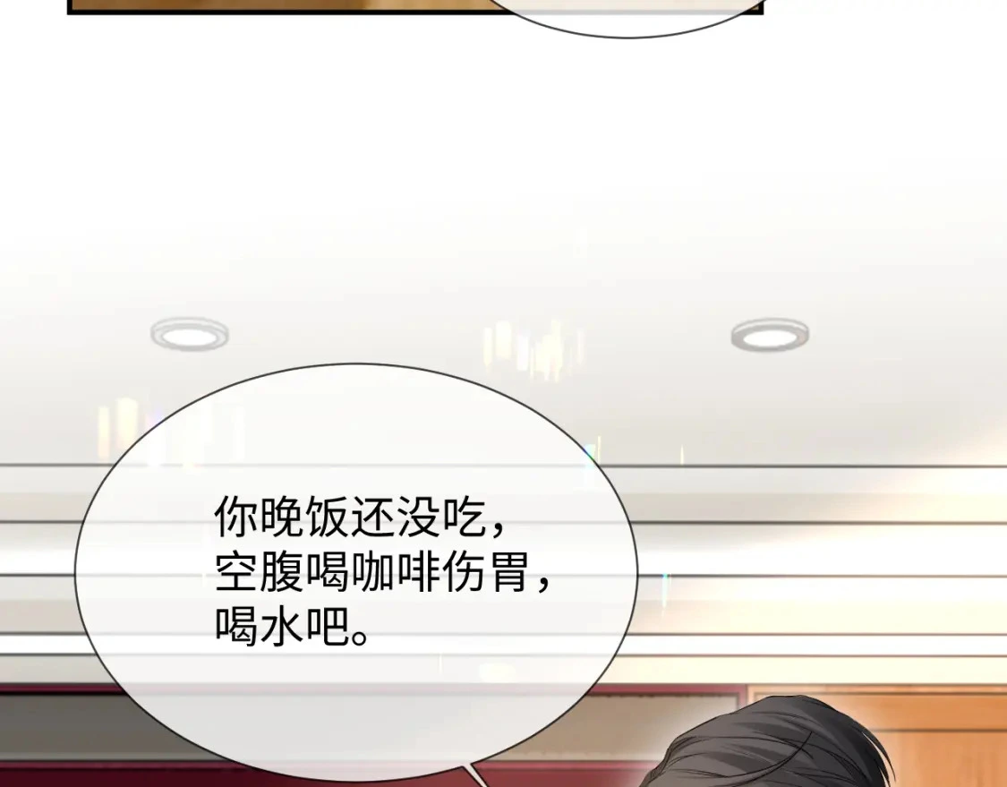 第二季 第19话 腹黑程谨22