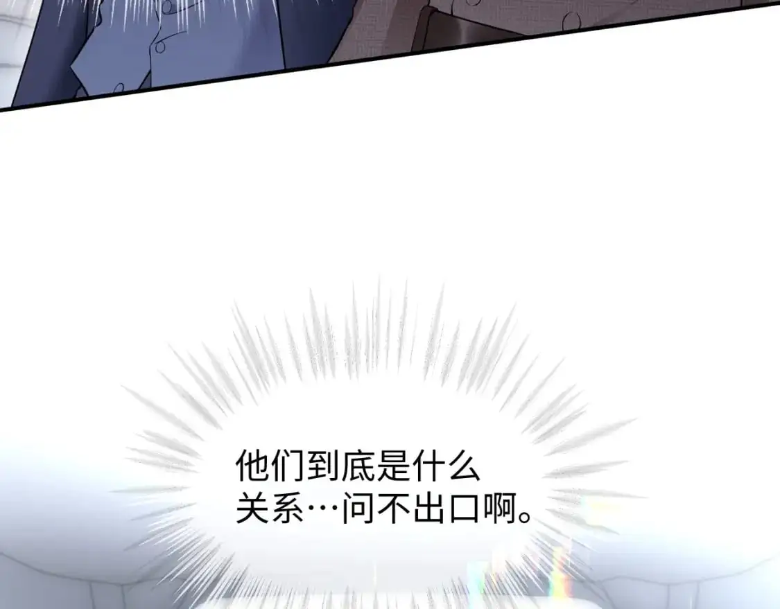 第二季 第22话 约会升级49