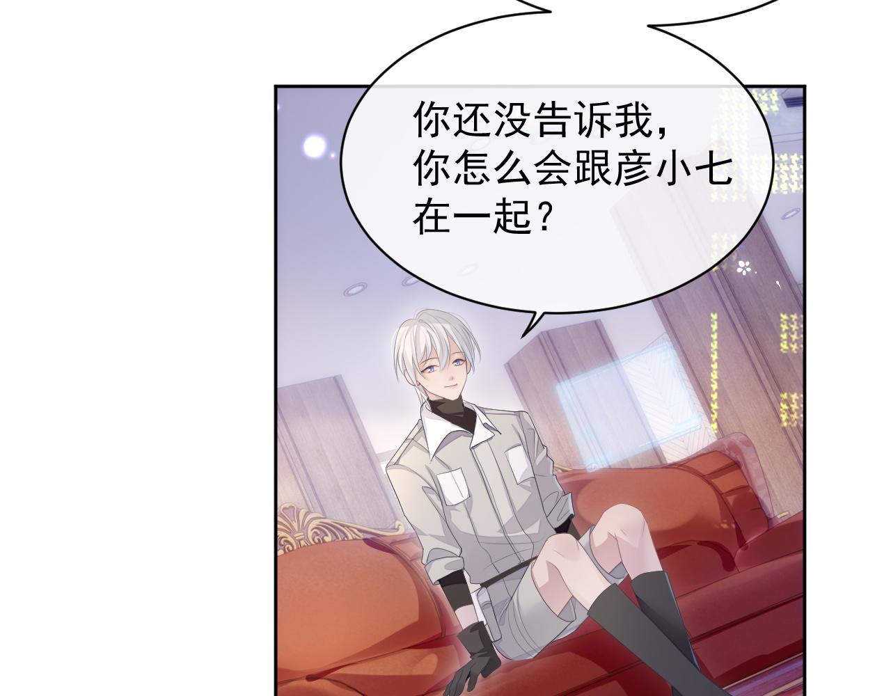 第29话 别扭的亲密24